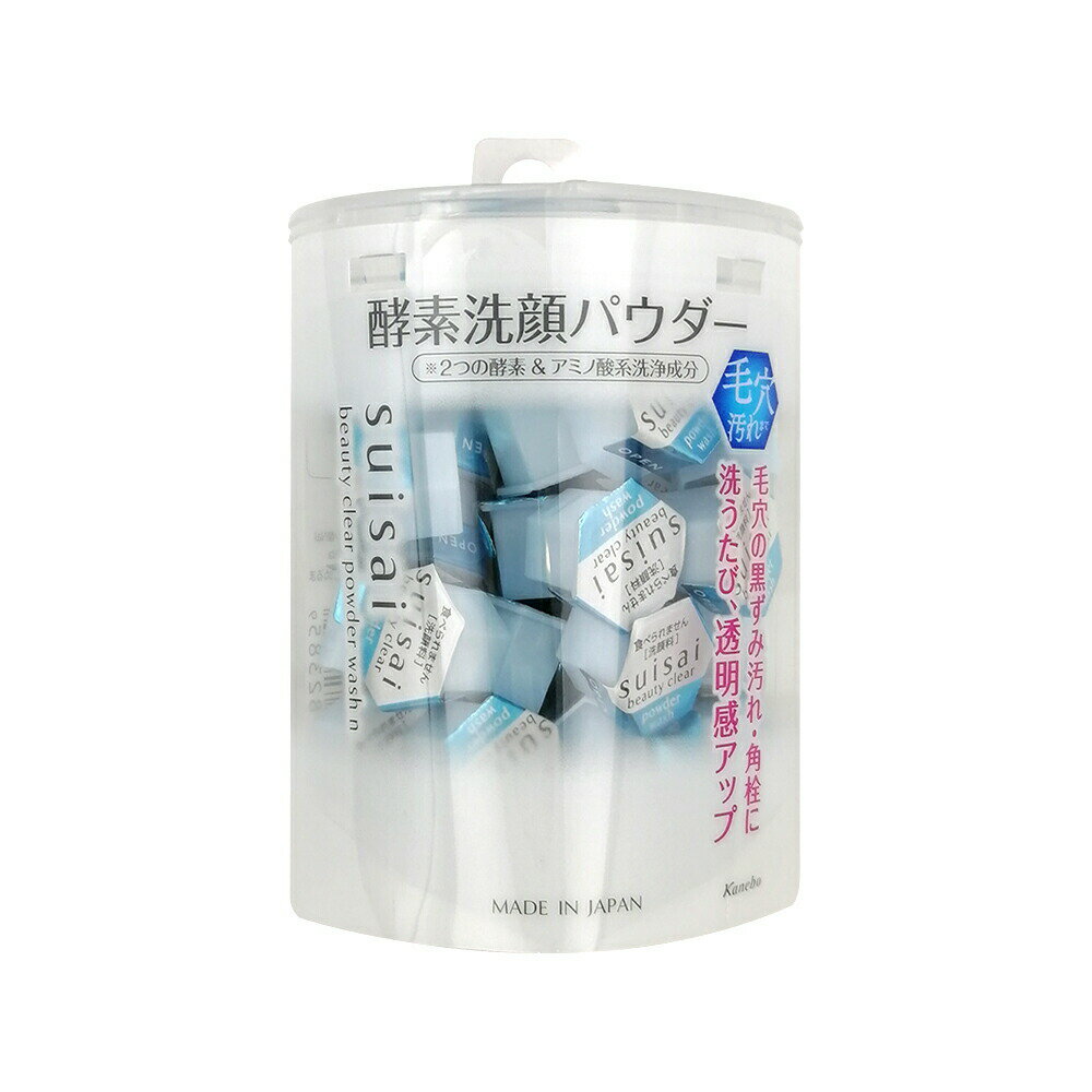 [国内正規品]suisai スイサイ ビューティクリア パウダーウォッシュN 0.4g×32個 Kanebo カネボウ 酵素洗顔パウダー