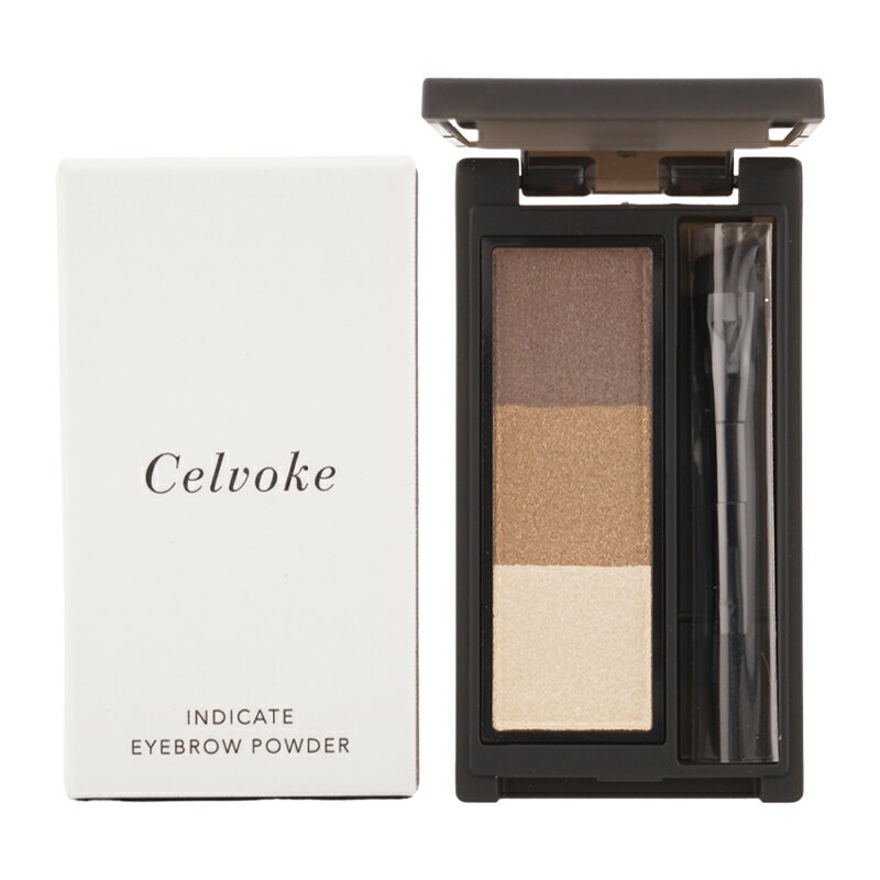 Celvoke セルヴォーク インディケイト アイブロウパウダー [09 ヴィンテージカーキ] 1.8g [ギフトラッピング対応]