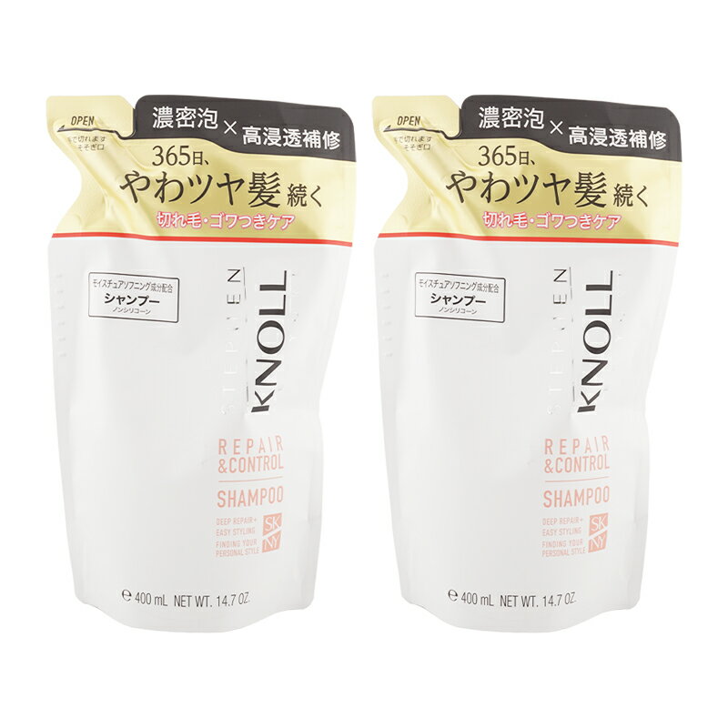 [2個セット]STEPHEN KNOLL スティーブンノル リペアコントロール シャンプー 詰め替え 400ml レフィル ダメージケア リペア 補修[ギフトラッピング対応]