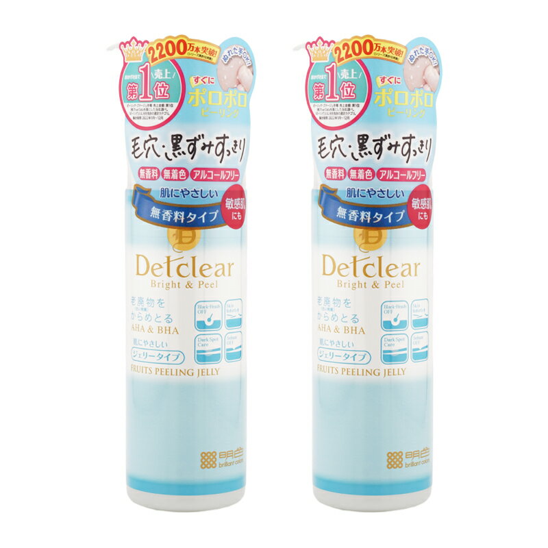 [2個セット]明色化粧品 DETクリア ブライト＆ピール ピーリングジェリー 無香料 180mL 毛穴 黒ずみ[ギフトラッピング対応]
