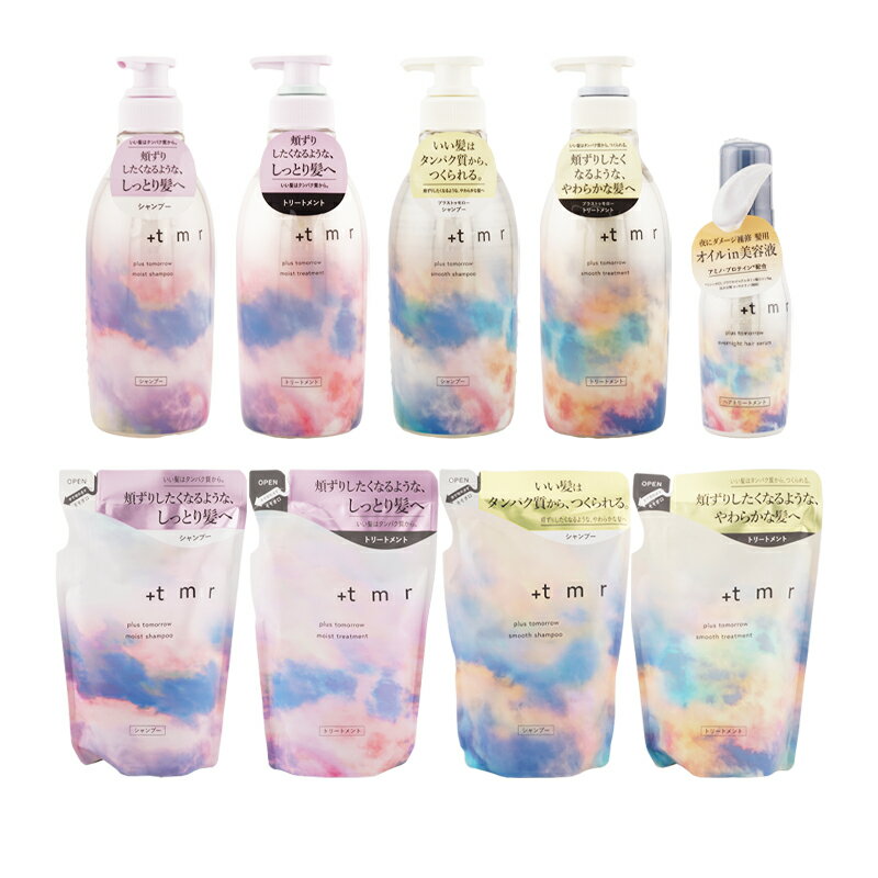 [組合せ自由][2個セット]+tmr プラストゥモロー モイスト スムース シャンプー トリートメント オーバーナイト ヘアセラム ヘアオイル[ギフトラッピング対応]のサムネイル