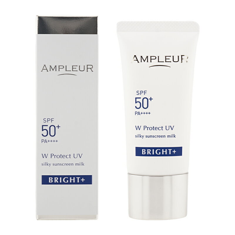 Rakuten - AMPLEUR アンプルール ラグジュアリーホワイト WプロテクトUV ブライト＋ 30g SPF50+ PA++++ 日焼け止め UVケア UVカット 紫外線[ギフトラッピング対応]