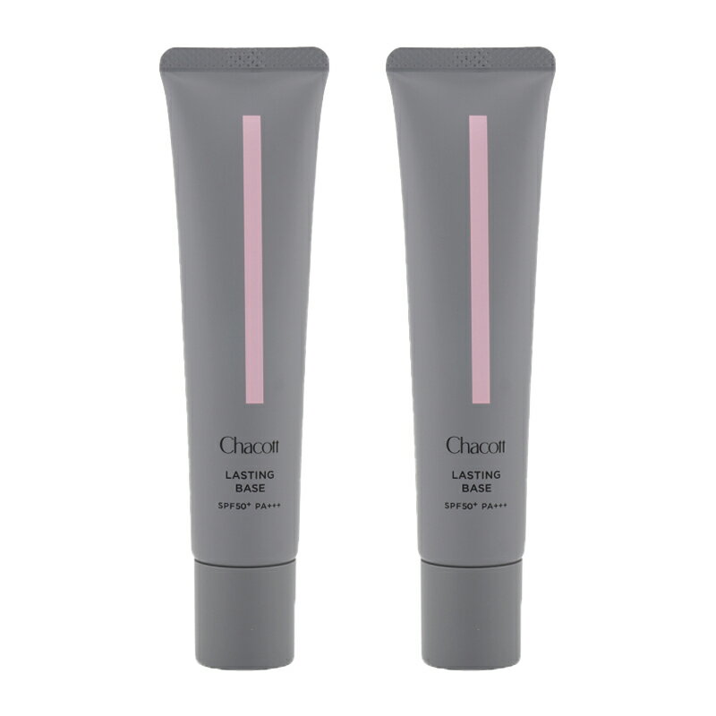 乐天商城 - [2個セット]Chacott チャコット ラスティングベース SPF50+ PA+++ 本体 [550] 42g 化粧下地カバー力 崩れにくい UVカット[ギフトラッピング対応]