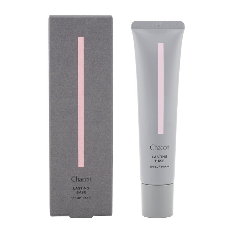 Rakuten - Chacott チャコット ラスティングベース SPF50+ PA+++ 本体 [551] 42g 化粧下地カバー力 崩れにくい UVカット[ギフトラッピング対応]