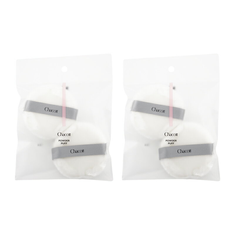 [2個セット]Chacott パウダーパフ 2ケ入 毛足4mm 耐久性 含 みがよい [ギフトラッピング対応]