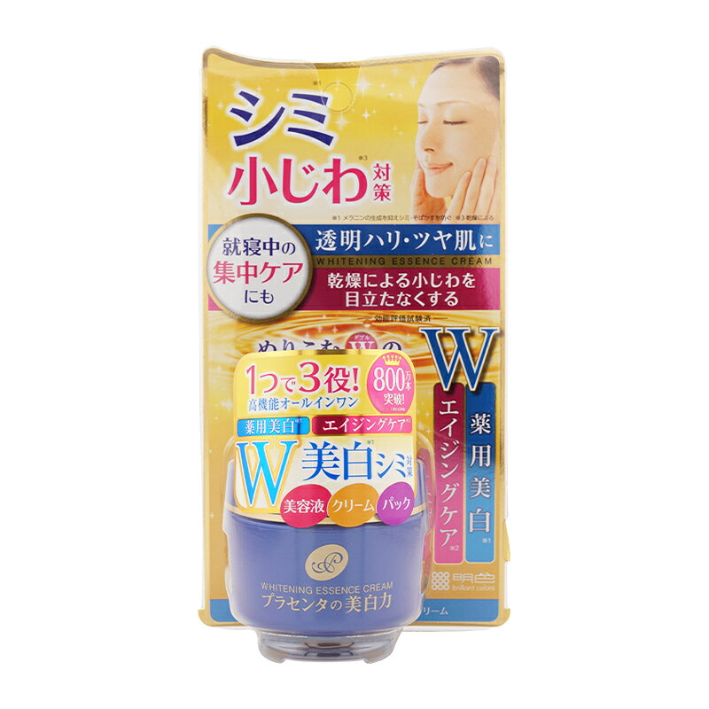 按摩霜 - 明色化粧品 プラセホワイター 薬用エッセンスクリーム 55g エイジングケア ホワイトフローラルの香り[ギフトラッピング対応]