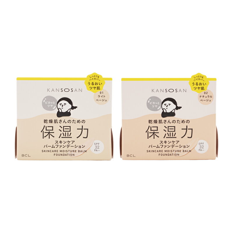 KANSOSAN 礵 ݼϥ󥱥Сեǡ [2फ٤] SPF32 PA++ ȩ ݼ [եȥåԥб]