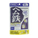 DHC ヘム鉄 60日分 120粒 サプリメント 貧血 妊活 かぜ 予防 健康 サプリ 免疫 女性 美容 代謝