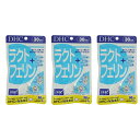 4511413606551 ラクトフェリンは、人間の母乳のうち、出始めの初乳に多く含まれる成分です。産まれ落ちたばかりの無防備な赤ちゃんを、すこやかに育む大切な成分として知られています。牛の乳にも含まれていますが、熱に弱いため、加熱殺菌処理をする市販の牛乳ではいくら飲んでも摂取できません。DHCは、新鮮な牛乳から独自の技術でラクトフェリンを抽出。牛乳10Lからわずか1〜4gしか採取できない貴重な成分を、1日目安量あたり300mgも配合しました。また、ビフィズス菌3億個にラクチュロース（オリゴ糖）をプラスして、すこやかで快調な毎日を強力バックアップします。乳製品をあまり摂らない方をはじめ、ダメージに負けない体づくりやスッキリ快調を目指す方におすすめです。水 なしで摂れるおいしいヨーグルト味のトローチタイプ。お口が渇きやすい方にもぴったりです。 ※噛まずに口の中でゆっくり溶かしてお召し上がりください。 ■ 成分・原材料 ラクトフェリン1日3粒総重量（＝内容量）1500mgあたりラクトフェリン300mg、ラクチュロース（オリゴ糖）7.5mg、ヒアルロン酸3mg、ビフィズス菌3億個 【主要原材料】ラクトフェリン、ラクチュロース、ビフィズス菌末、ヒアルロン酸 【調整剤等】還元麦芽糖水飴、エリスリトール、結晶セルロース、グリセリン脂肪酸エステル、甘味料（ステビア）、酸味料、ヨーグルトフレーバー、微粒二酸化ケイ素、（原材料の一部に乳を含む）） 健康食品について ※1日の目安量を守って、お召し上がりください。 ※お身体に異常を感じた場合は、飲用を中止してください。 ※原材料をご確認の上、食物アレルギーのある方はお召し上がりにならないでください。 ※薬を服用中あるいは通院中の方、妊娠中の方は、お医者様にご相談の上お召し上がりください。 ※健康食品は食品なので、基本的にはいつお召し上がりいただいてもかまいません。食後にお召し上がりいただくと、消化・吸収されやすくなります。他におすすめのタイミングがあるものについては、上記商品詳細にてご案内しています。 ●直射日光、高温多湿な場所をさけて保存してくださ い。 ●お子様の手の届かないところで保管してください。 ●開封後はしっ かり開封口を閉め、なるべく早くお召し上がりください。 食生活は、主食、主菜、副菜を基本に、食事のバランスを。 広告文責　大喜楽天市場店 　　　　　0528801706 メーカー（製造）株式会社ディ-エイチシ- 区分 日本製 *健康食品