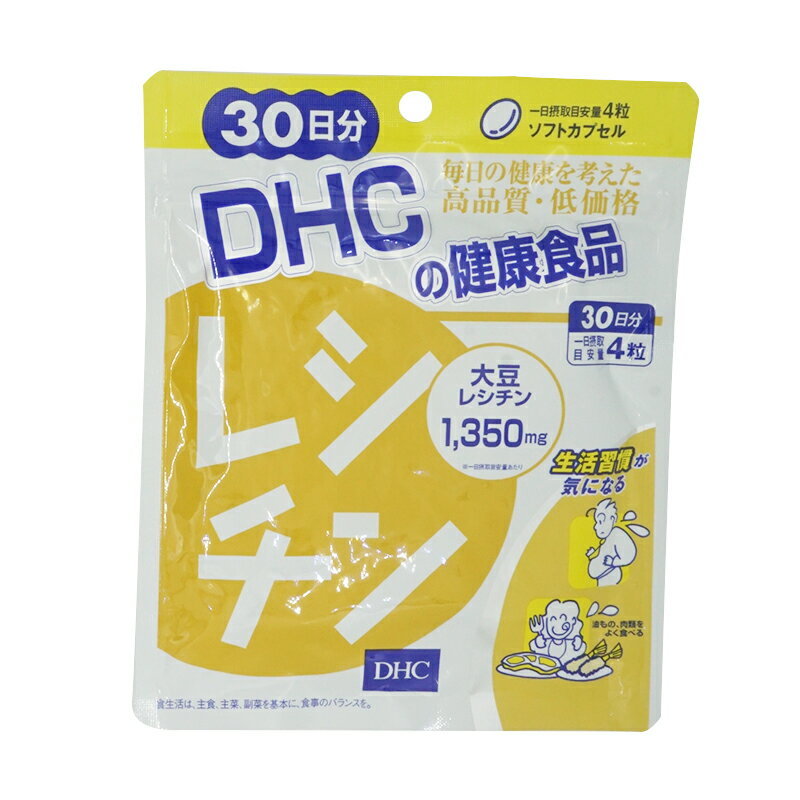 4511413616789 【商品名】 ディーエイチシー DHC レシチン 120粒/30日分≪大豆レシチン加工食品≫ 【内容量】 120粒/30日分 【商品説明】 大豆から抽出した植物性のレシチンを凝縮したサプリメントです。 【お召し上がり方】 栄養補助食品として1日4粒を目安に水またはぬるま湯などでお召し上がりください。 原材料 【主要原材料】 レシチン（大豆由来） 【被包剤】ゼラチン、グリセリン 【使用上の注意】 ●本品は健康食品ですので、多量摂取により疾病が治癒したり、 より健康が増進するものでは有りません。 1日当りの目安量を基準として摂り過ぎに気を付けて、ご利用下さい。 ●体に合わない場合はご使用を中止し、医師または薬剤師にご相談下さい。 ●お子様の手の届かない場所に保管して下さい。 ●賞味期限は、未開封での賞味期限です。 開封後は、お早めにお召し上がり下さい。 ※本品は、特定保健用食品と異なり、厚生労働大臣による個別審査を受けたものではありません。 ※食生活は、主食、主菜、副菜を基本に、食事のバランスを。 【保存方法】 高温多湿及び直射日光を避けて、冷暗所に保存してください。 開封後出来るだけ早めに御使用下さい。 広告文責　大喜楽天市場店 　　　　　0528801706 メーカー（製造）株式会社ディ-エイチシ- 区分 日本製 *健康食品