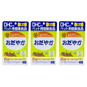 楽天ダイキ楽天市場店[3個セット]DHC おだやか 60粒 犬 サプリメント リラックス ストレス 犬用サプリ 愛犬用 犬用健康補助食品 チキン＆ポーク風味