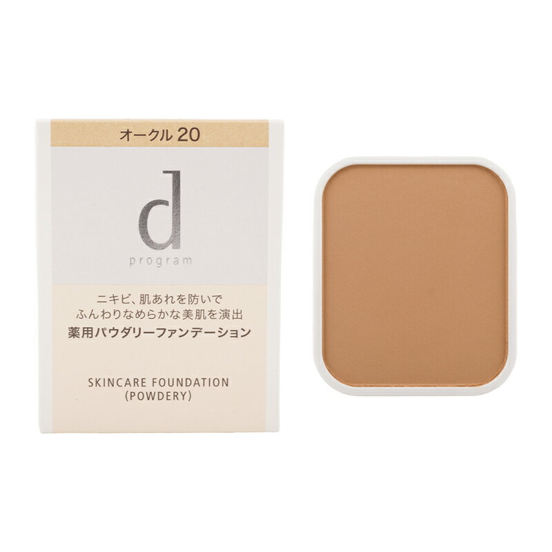dprogram ディープログラム スキンケアファンデーション パウダリー オークル20 10.5g SPF17・PA++ 医薬部外品 なめらか美肌 [ギフトラッピング対応]