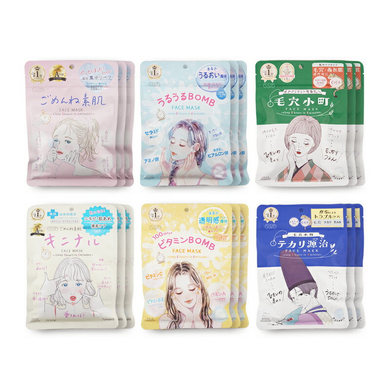 GOSEN - [3個セット]KOSE コーセー クリアターン BS シートマスク[6種類から選べる] 7枚入り スキンケア フェイスパック テカリ 毛穴 肌あれ [ギフトラッピング対応]