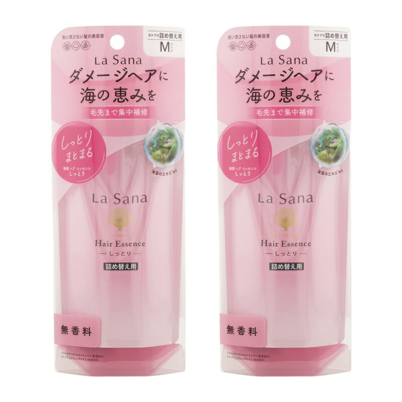 [2個セット]Lasana ラサーナ 海藻ヘアエッセンスしっとり詰替 70ml ヘアケア アウトバストリートメント..