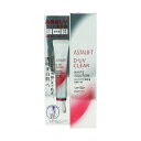 ASTALIFT アスタリフト D-UV クリア ホワイトソリューション 30g 美容液 化粧下地 SPF50+ PA++++ 日焼け止めクリーム[ギフトラッピ...
