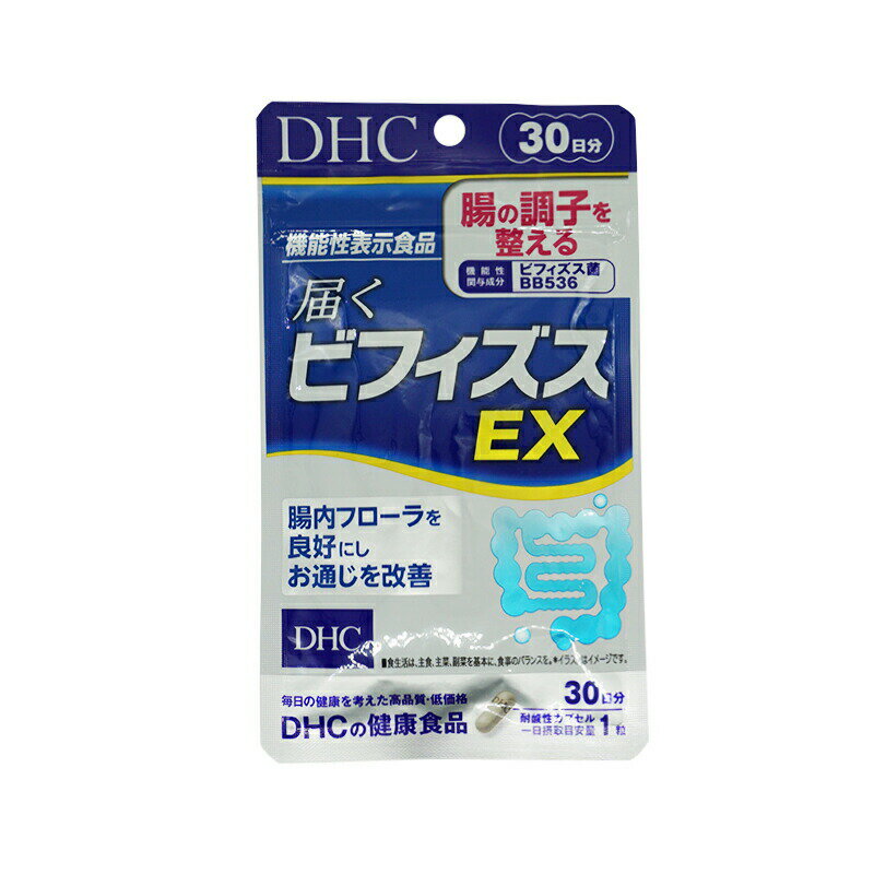 DHC dhc 届くビフィズスEX 30日分 サプリメント サプリビフィズス菌 ビフィズス bb536 ビフィズス菌BB536 腸内 男性 女性 腸活 美容 腸内フローラ ディーエイチシー 善玉菌 1