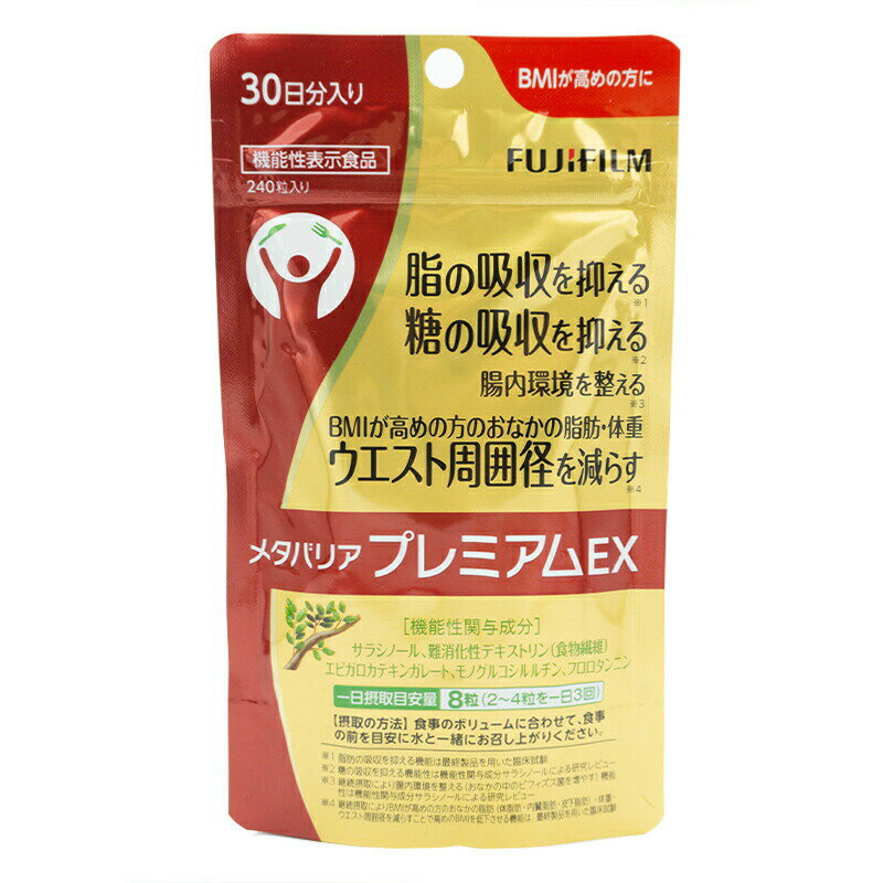 小林製薬　ビタミンB群　お徳用　120粒