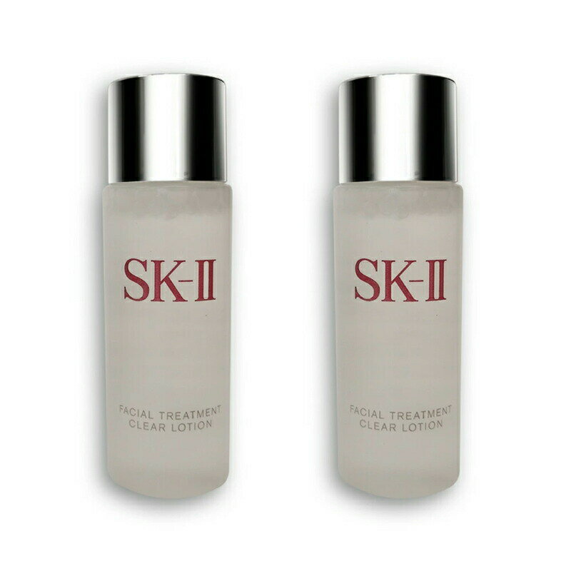 【製造年月日21年5月15日】[2個セット]SKII SK-II skii SK2 SK-2 エスケーツー フェイシャル トリートメント クリアローション ふき取..