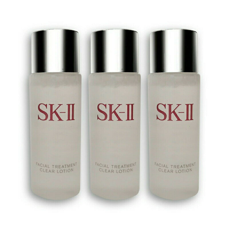 【製造年月日21年5月15日】 3個セット SKII SK-II skii SK2 SK-2 エスケーツー フェイシャル トリートメント クリアローション ふき取り化粧水 30ml 携帯ミニサイズ お試し