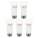 [5個セット]SKII SK-II skii SK2 SK-2 エスケーツー フェイシャルトリートメントジェントルクレンザー 20g[母の日]洗顔料 携帯ミニサイズ お試し お得 旅行