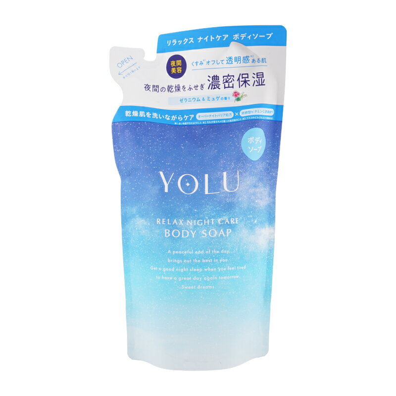 乐天商城 - YOLU ヨル リラックスナイトケアボディソープ 詰替 400mL ボディケア ボディソープ ハンドソープ 石けん 乾燥 保湿 うるおい[ギフトラッピング対応]