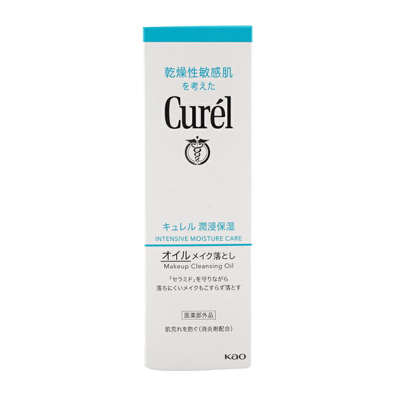 ダイキ楽天市場店の[2個セット]Curel キュレル 潤浸保湿 オイルメイク落とし 150mL 医薬部外品 メイク汚れ 無香料 無着色 アルコールフリー[ギフトラッピング対応]｜アングル3
