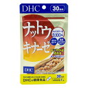 DHC ナットウキナーゼ 30日分 30粒 ハ