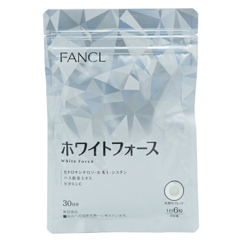 FANCL ファンケル ホワイトフォース 30日分 健康食品 粒タイプ