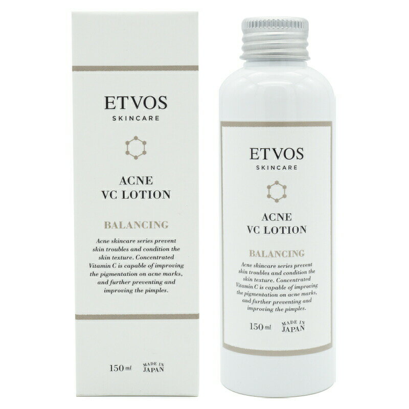 エトヴォス 化粧水 ETVOS エトヴォス 薬用 アクネVCローションI 150ml ニキビ 美白 化粧水