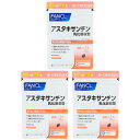  FANCL ファンケル アスタキサンチン 乳化吸収型 30日分 30粒 健康食品 サプリメント エイジングケア アスタキサンチン乳化吸収型 食事で不足