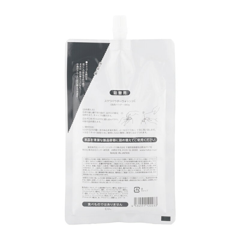 HABA �ϡ��С� ������ѥ����������å������ ����ѥ����� 80g ��ե��� �ͤ��ؤ��� ��ե��� ������ �����۹� ȩ�Ӥ� �ݼ� ����[���եȥ�åԥ��б�]