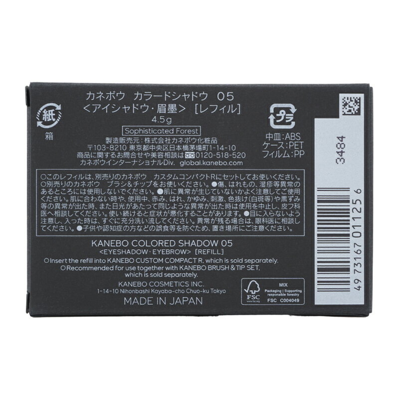 即日発送【03 ロマンスグロウ・送料無料 】 セザンヌ　フェイスグロウカラー03 ロマンスグロウ