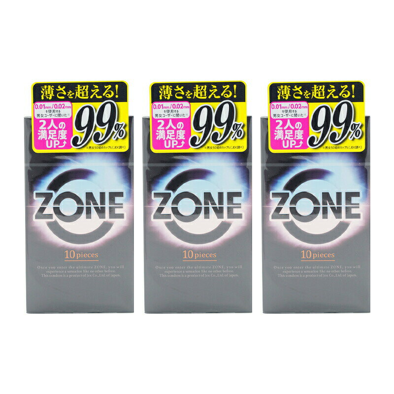 [3個セット]JEX ジェクス ZONE ゾーン Largeサイズ 10個入り コンドーム 避妊具 ステルスゼリー[ギフト..