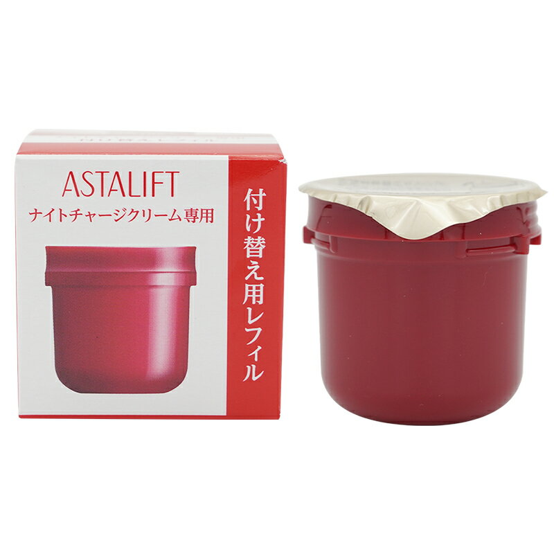 アスタリフト スキンケア ASTALIFT アスタリフト ナイトチャージクリーム 夜用クリーム 30g [レフィル] スキンケア 保湿 ハリ うるおい 夜用 クリーム コラーゲン アスタキサンチン リコピン