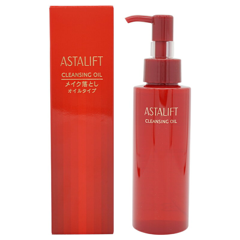 アスタリフト スキンケア ASTALIFT アスタリフト クレンジングオイル 120ml メイク落とし オイルタイプ スキンケア クレンジング オイル 保湿 ハリ うるおい アスタキサンチン リコピン