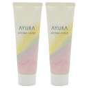 アユーラ [2個セット]AYURA アユーラ アロマハンド ハンドクリーム 50g 無着色、弱酸性　アルコール・鉱物油・防腐剤(パラベン)無添加