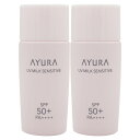 AYURA アユーラ UVミルク　センシティブα 50g 敏感肌用乳液 日やけ止め SPF50+・PA++++ UV 敏感肌 ニキビ