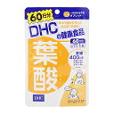 DHC ディーエイチシー 葉酸 60日分 60粒 栄養補助食品 サプリメント 健康食品 ビタミンB9 ビタミンB6 ビタミンB2 ビタミンB12[ギフトラッピン...