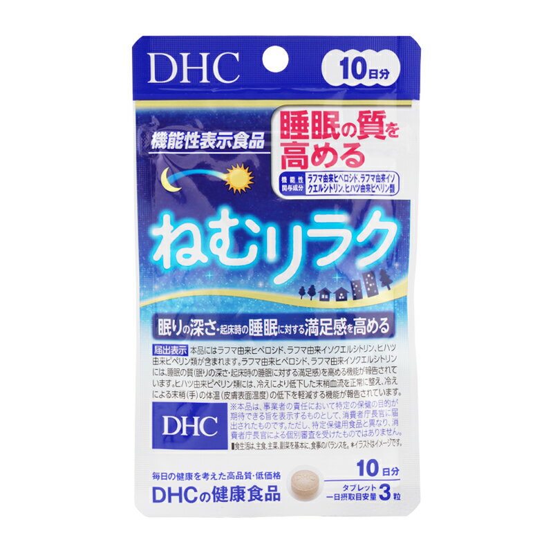 DHC �f�B�[�G�C�`�V�[ �˂ރ����N 10���� �@�\���\���H�i ����̐[�� �����̎� �I���j�`�� �₦�� [�M�t�g���b�s���O�Ή�]