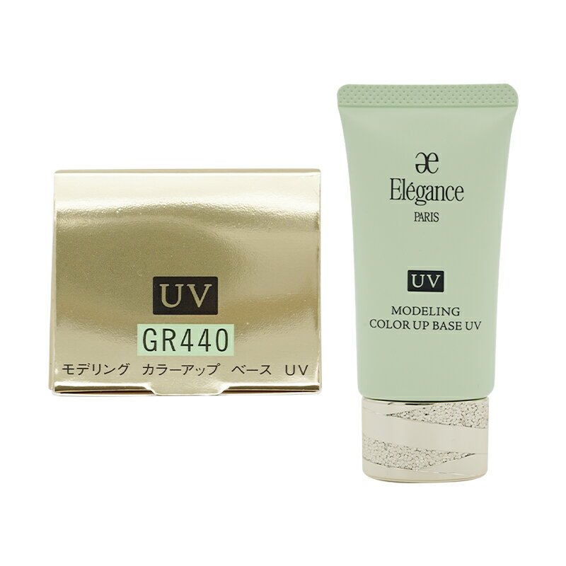 Elegance エレガンス モデリング カラーアップ ベース UV　　肌色修正メイクアップベース UVカット SPF40 PA+++ 30g