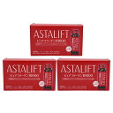 [3個セット]ASTALIFT アスタリフト ドリンク ピュア コラーゲン 10000 1箱（30ml×10本）コラーゲンドリンク 飲むコラーゲン 美容ドリンク うるおい ASTALIFT