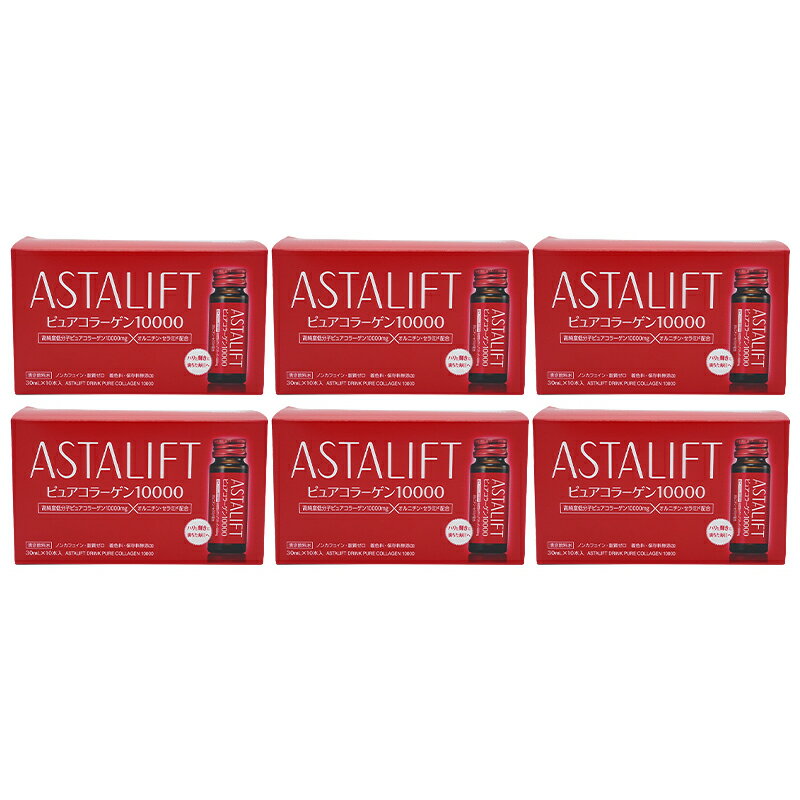 [6Zbg]ASTALIFT AX^tg hN sA R[Q 10000 1i30ml~10{jR[QhN ރR[Q ehN 邨 ASTALIFT