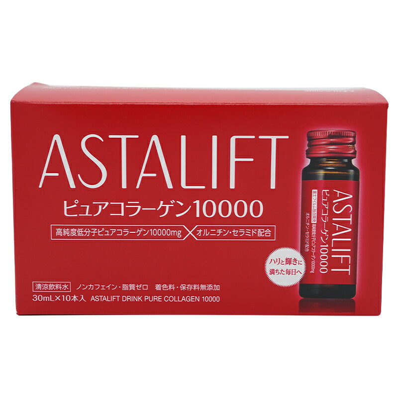 ASTALIFT AX^tg hN sA R[Q 10000 1i30ml~10{jR[QhN ރR[Q ehN 邨 ASTALIFT