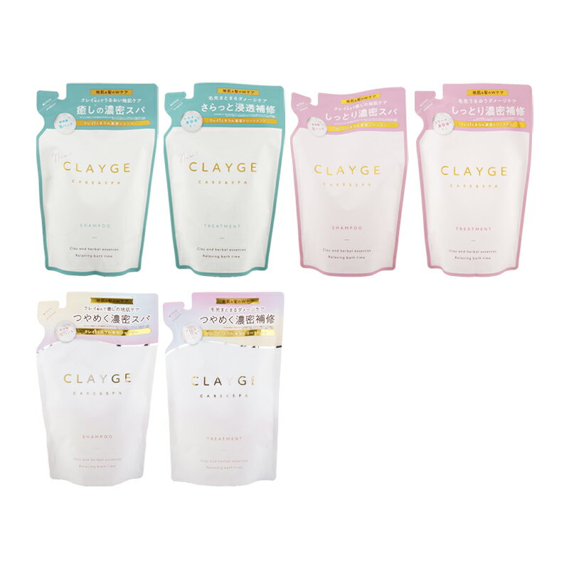 [組合せ自由][2個セット]CLAYGE クレージュ シャンプー トリートメント SR M パールシャイン 詰め替え用 400ml レフィル コンディショナー[ギフトラッピング対応のサムネイル