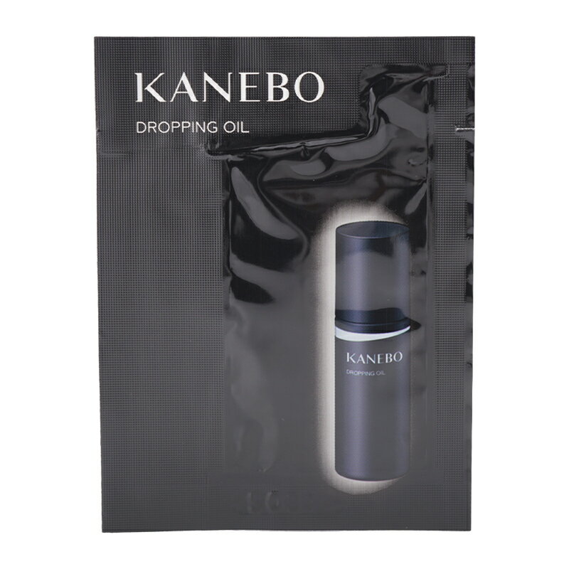 KANEBO カネボウ ドロッピング オイル0.5mL マルチトリートメントオイル 美容液 サンプル お試し用 旅行用[ギフトラッピング対応]