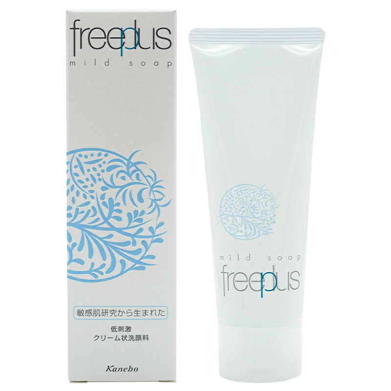 KANEBO カネボウ フリープラス　マイルドソープa 100g freeplus mild soap 洗顔料 クリーム 低刺激 スキンケアのサムネイル