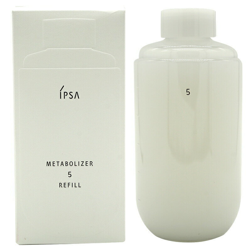 IPSA イプサ ME5 レフィル 175ml (医薬部外品) 化粧液 基礎化粧品 本題 スキンケア エム・イー 美肌 保湿 透明感 オイリー肌 詰め替え