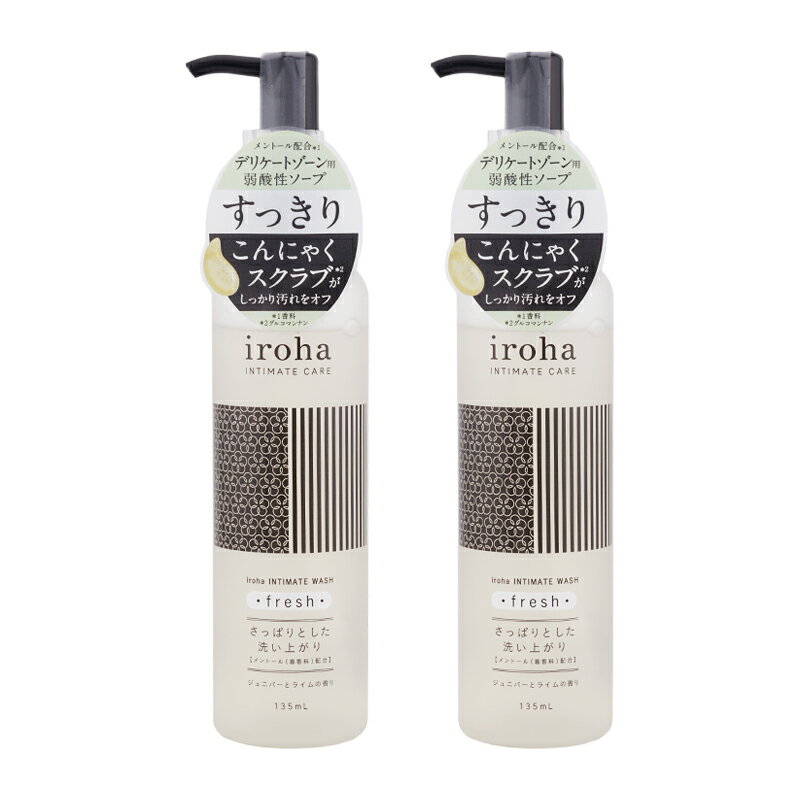 乐天商城 - [2個セット]iroha イロハ インティメート ウォッシュ フレッシュ 135mL こんにゃくスクラブ 天然精油配合 ジュニパーとライムの香り [ギフトラッピング対応]