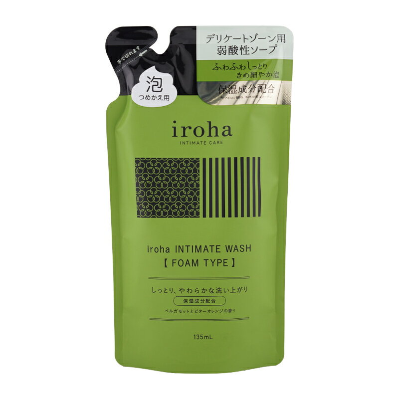 iroha イロハ インティメートウォッシュ フォームタイプ ベルガモットとビターオレンジの香り詰め替え用 135mL デリケートゾーン [ギフトラッピング対応]