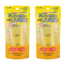 MELANO メラノCC ディープデイケアUV乳液 SPF50+ PA++++ 本体 50g 日焼け止めミルク 乳液 紫外線対策 UVケア ビタミンC[ギフトラ...